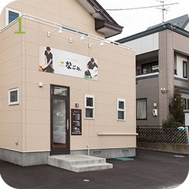 なごみ外観1